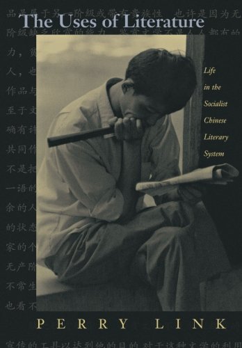 The Uses of Literature: Life in the Socialist Chinese Literary System