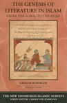 The Genesis of Literature in Islam: From the Aural to the Read (New Edinburgh Islamic Surveys) (The New Edinburgh Islamic Surveys)