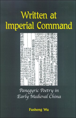 Written at Imperial Command (SUNY Series in Chinese Philosophy and Culture)