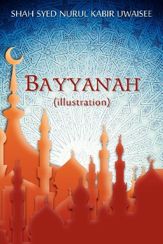 Bayyanah (Illustration)