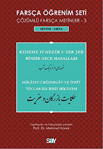 Farsça Öğrenim Seti / Çözümlü Farsça Metinler -3 / Seviye-Orta