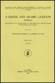 A Greek and Arabic Lexicon: Fascicule 3: Materials for a Dictionary of the Mediaeval Translations from Greek into Arabic (Handbuch der Orientalistik, ... and Middle East / A Greek and Arabic Lexicon)