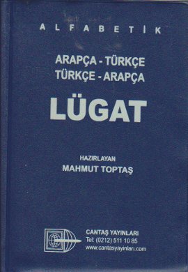 Arapça - Türkçe, Türkçe - Arapça Lügat