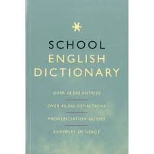School English Dictionary