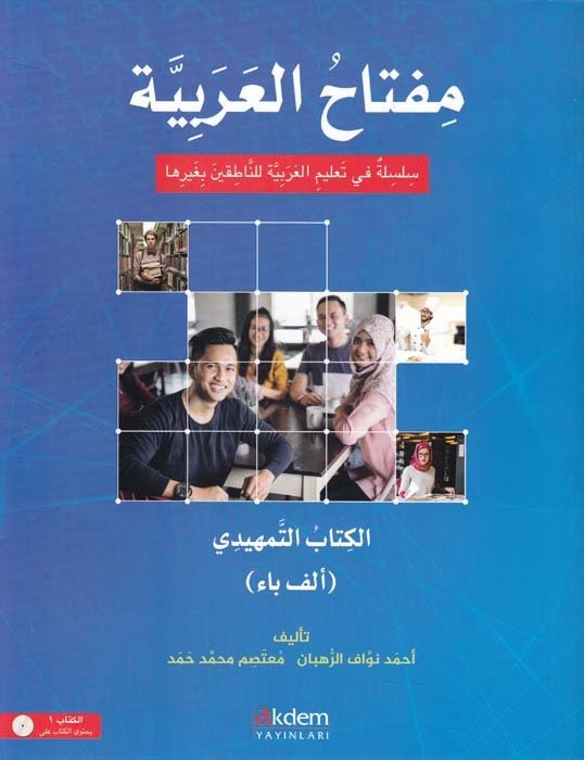 Mitahu’l-Arabiyye (Arapça Öğretim Seti - Giriş Kitabı)