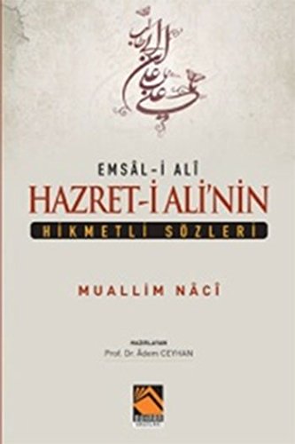 Hazreti Ali nin Hikmetli Sözleri