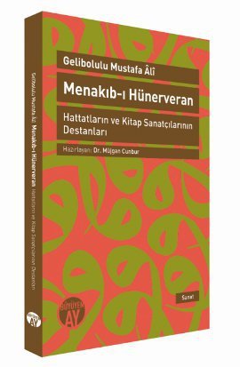 Menakıb-ı Hünerveran