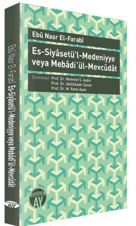 Es-Siyasetü’l-Medeniyye veya Mebadi ül-Mevcudat