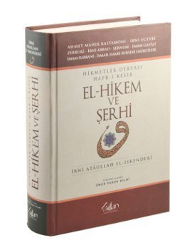 El-Hikem
