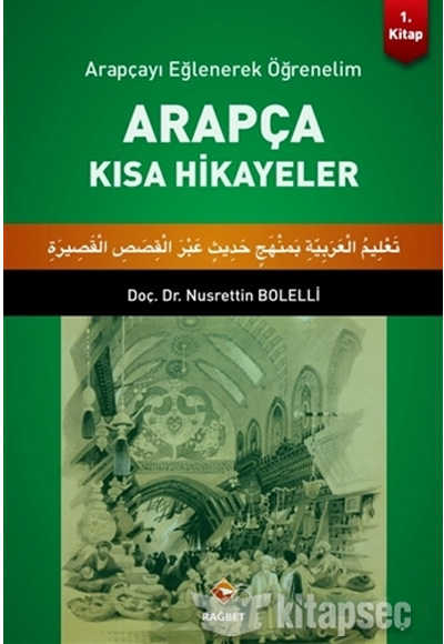 Arapcayi Eglenerek Ogrenelim - Arapca Kisa Hikayeler