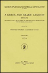 A Greek and Arabic Lexicon: Fascicule 3: Materials for a Dictionary of the Mediaeval Translations from Greek into Arabic (Handbuch der Orientalistik, ... and Middle East / A Greek and Arabic Lexicon)