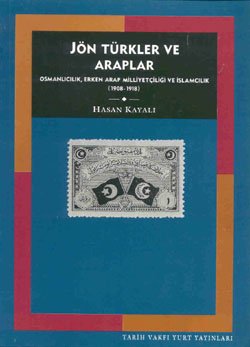 Jön Türkler ve Araplar Osmanlıcılık, Erken Arap Milliyetçiliği ve İslamcılık (1908-1918)