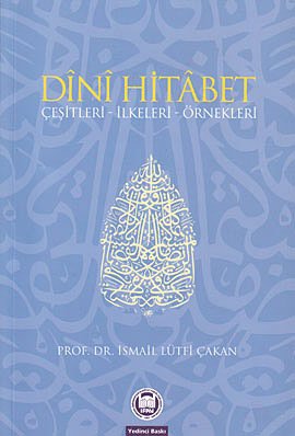 Dini Hitabet