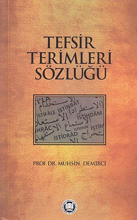 Tefsir Terimleri Sözlüğü