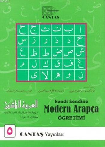 Kendi Kendine Modern Arapça Öğretimi 6