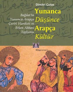 Yunanca Düşünce Arapça Kültür Bağdat’ta Yunanca-Arapça Çeviri Hareketi ve Erken Abbasi Toplumu