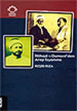 İTTİHAD-I OSMANİDEN ARAP İSYANINA