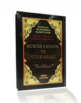 Kur an-ı Kerim ve Yüce Meali ( Rahle Boy, Kod: 092)